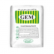 مواد کاهنده مقاومت زمین GEM