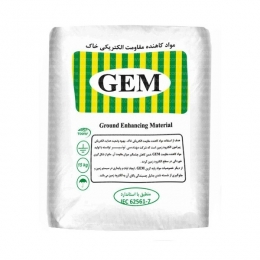 مواد کاهنده مقاومت زمین GEM