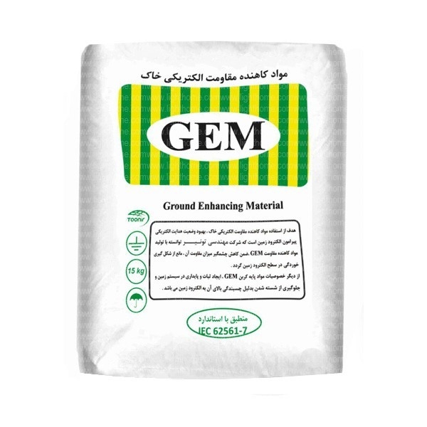 مواد کاهنده مقاومت زمین GEM