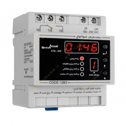 ساعت فرمان ماهانه شیوا امواج مدل STB-50P