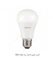 لامپ حبابی 9 وات سه حالته EDC