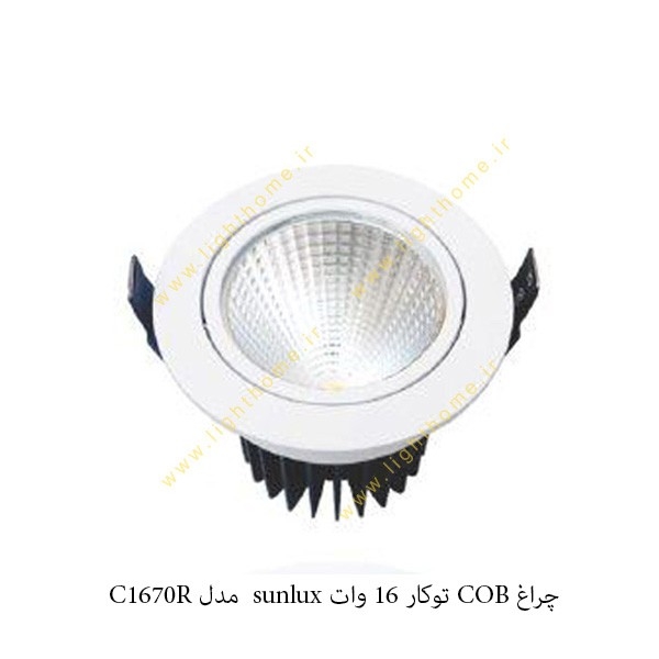 چراغ COB توکار 16 وات sunlux  مدل C1670R