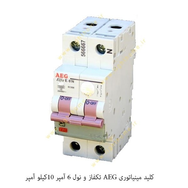 کلید مینیاتوری AEG تک فاز و نول 6 آمپر 10 کیلو آمپر