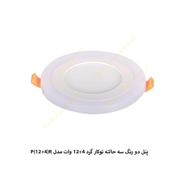 پنل SMD دو رنگ سه حالته ی توکار گرد 4+12 وات سان لوکس مدل P(12+4)R