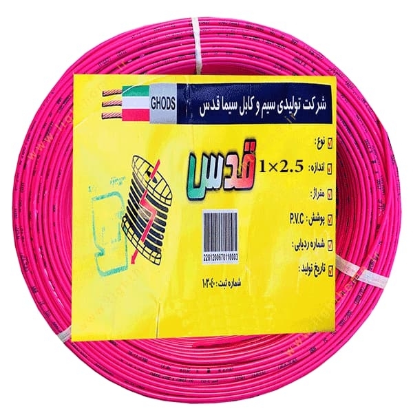 ghods-flexible-spray-wire-1×2.5-2