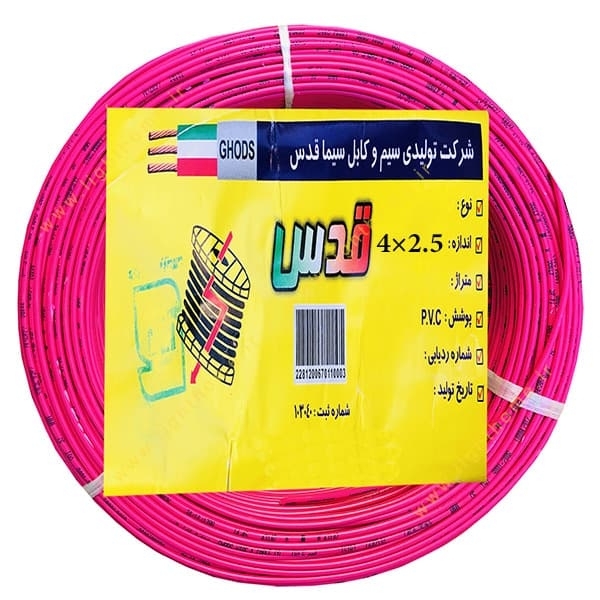 ghods-spray-cable-4×2.5-2