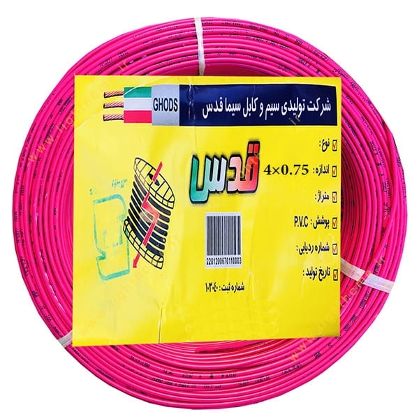 ghods-spray-cable-4×0.75-2