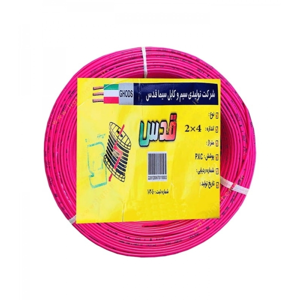 ghods-spray-cable-2×4-2