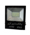 پروژکتور 200 وات SMD تخت بالاستیران