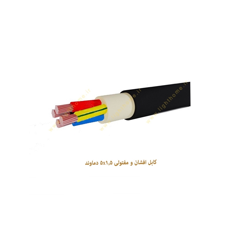 کابل افشان و مفتولی سایز 5x1.5 دماوند