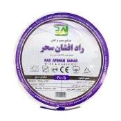 سیم نایلون مشکی 2x0.75 راد افشان سحر