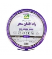 سیم نایلون شیشه ای 2x0.5 راد افشان سحر