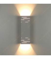 چراغ دیواری دکوراتیو لولایت کد 260 بدون لامپ