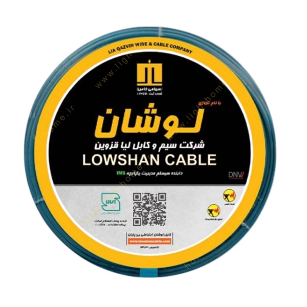 سیم و کابل افشان لوشان سایز 0.35×1