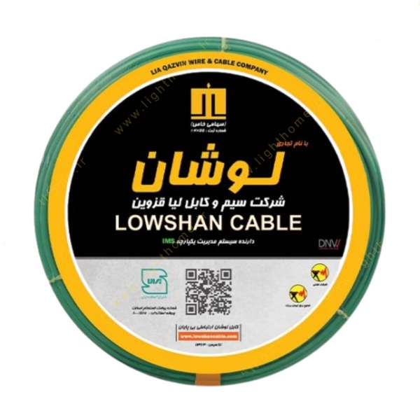 سیم و کابل افشان لوشان 0.75×1