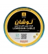 سیم افشان لوشان سایز 2.5×1