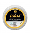 کابل افشان دو رشته لوشان سایز 0.5×2