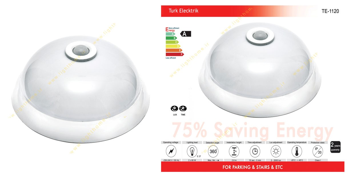 چراغ سقفی سنسوردار ترک الکتریک