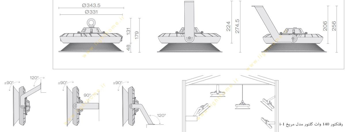 رفلکتور 140 وات SMD گلنور مدل مریخ i-1