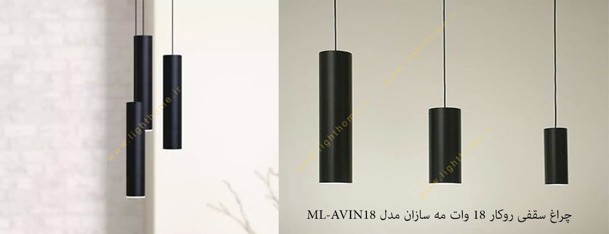 چراغ سقفی روکار 18 وات مه سازان مدل ML-AVIN18