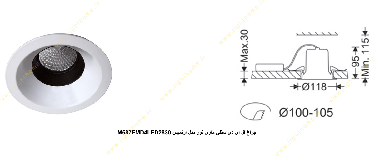 چراغ ال ای دی سقفی 10 وات مازی نور مدل آرتمیس M587EMD4LED2830