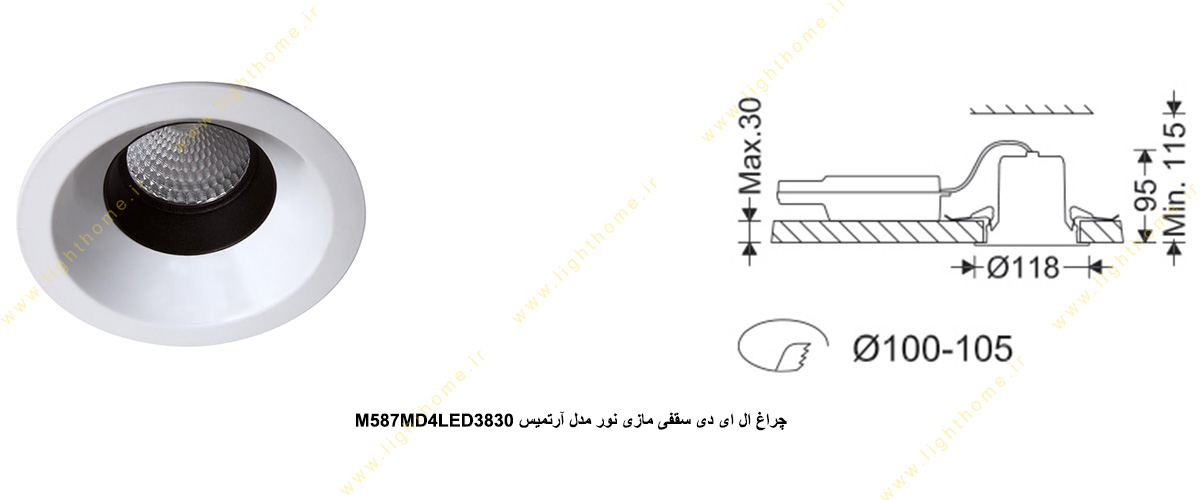 چراغ LED سقفی 13 وات مازی نور مدل آرتمیس M587MD4LED3830