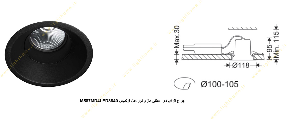 چراغ LED سقفی 13 وات مازی نور مدل آرتمیس M587MD4LED3840