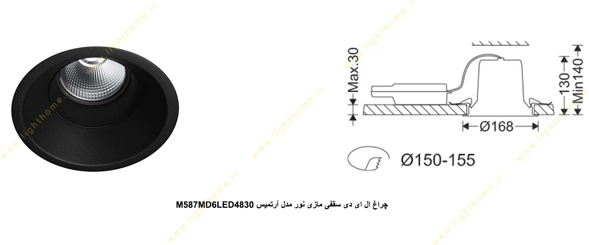 چراغ ال ای دی سقفی 19 وات مازی نور مدل آرتمیس M587MD6LED4830