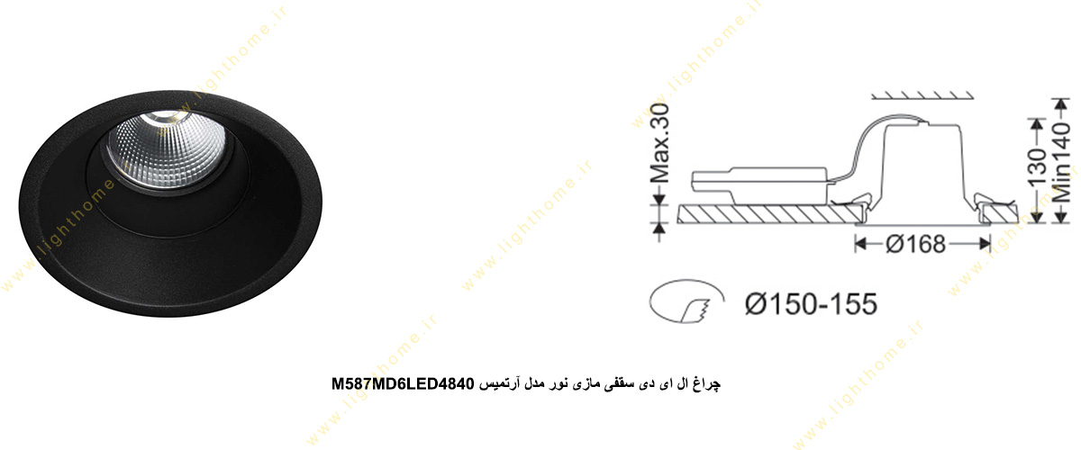 چراغ ال ای دی سقفی 19 وات مازی نور مدل آرتمیس M587MD6LED4840