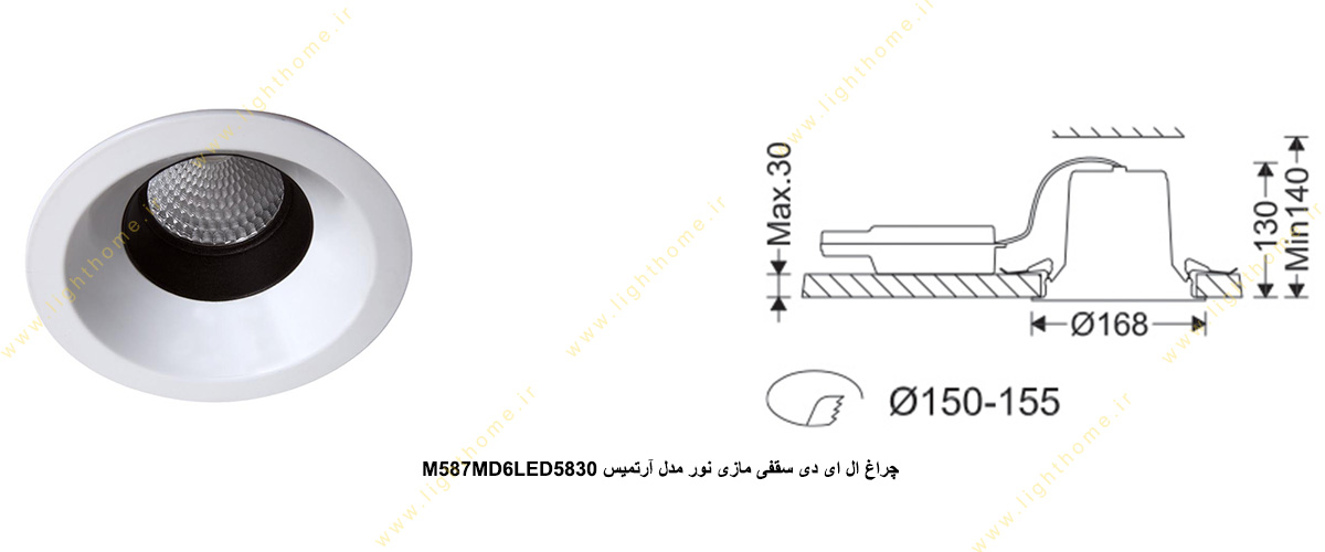 چراغ ال ای دی سقفی 34 وات مازی نور مدل آرتمیس M587MD6LED5830