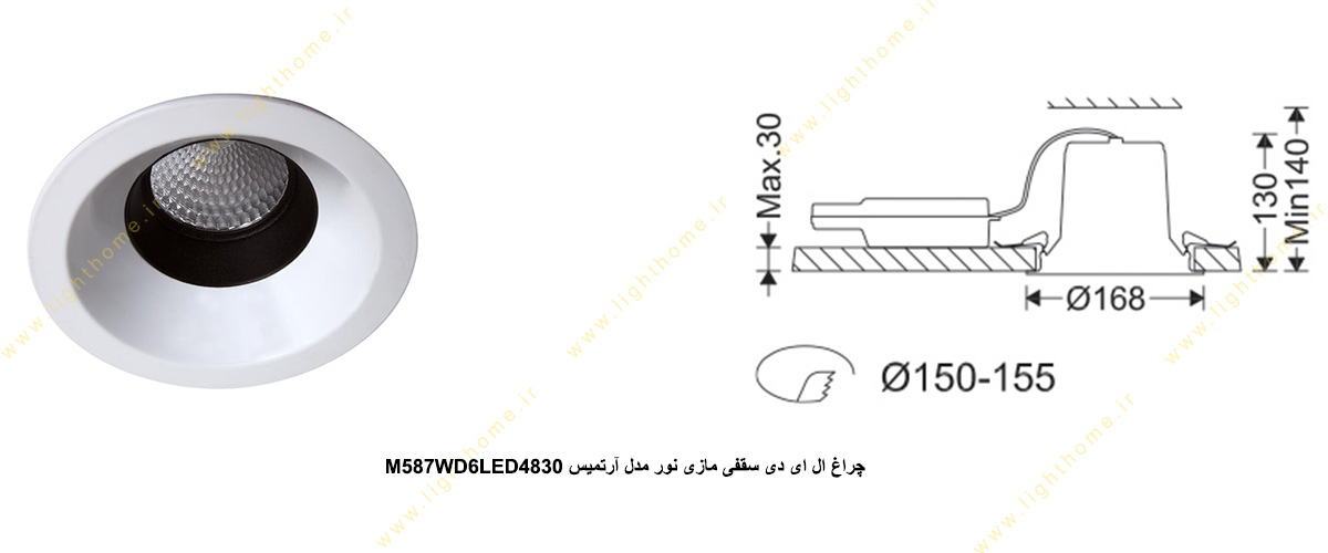 چراغ ال ای دی سقفی 19 وات مازی نور مدل آرتمیس M587WD6LED4830