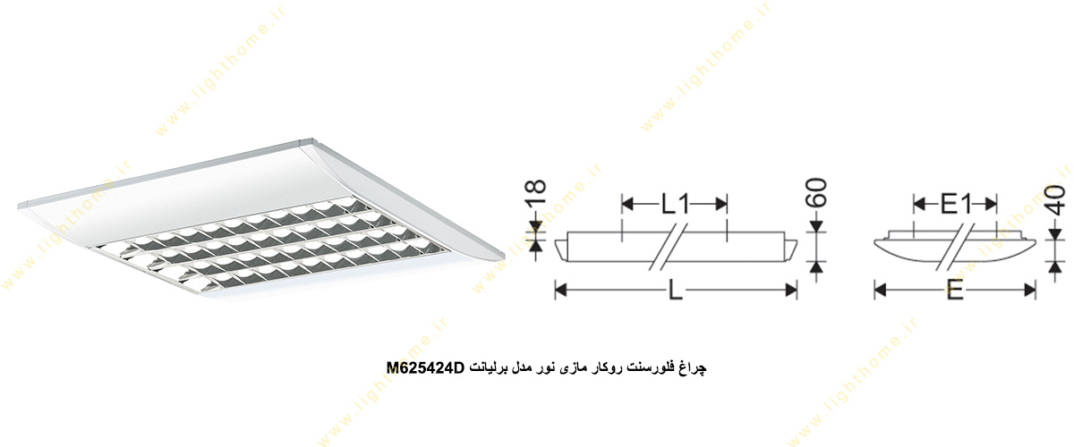 چراغ فلورسنت روکار 24×4 وات مازی نور مدل برلیانت M625424D