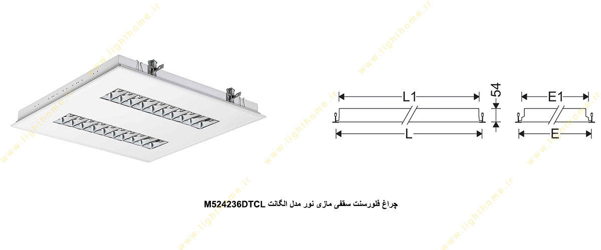 چراغ فلورسنت سقفی 36×2 وات مازی نور مدل الگانت M524236DTCL