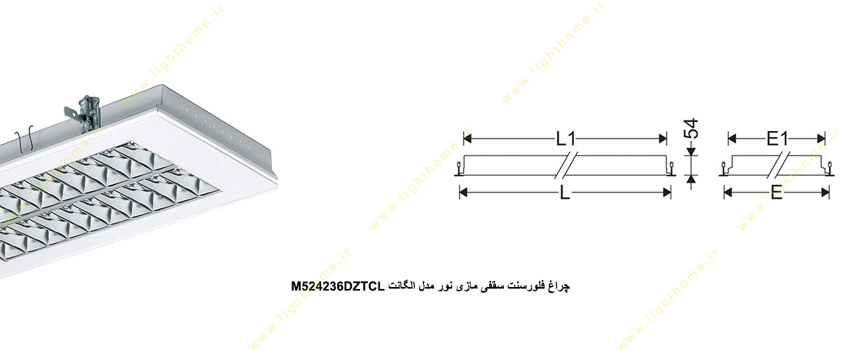 چراغ فلورسنت سقفی 36×2 وات مازی نور مدل الگانت M524236DZTCL