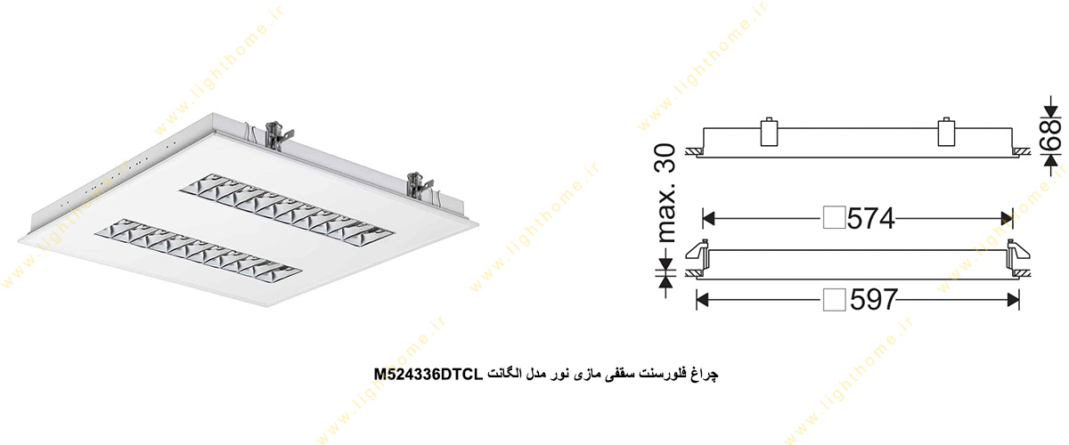 چراغ فلورسنت سقفی 36×3 وات مازی نور مدل الگانت M524336DTCL