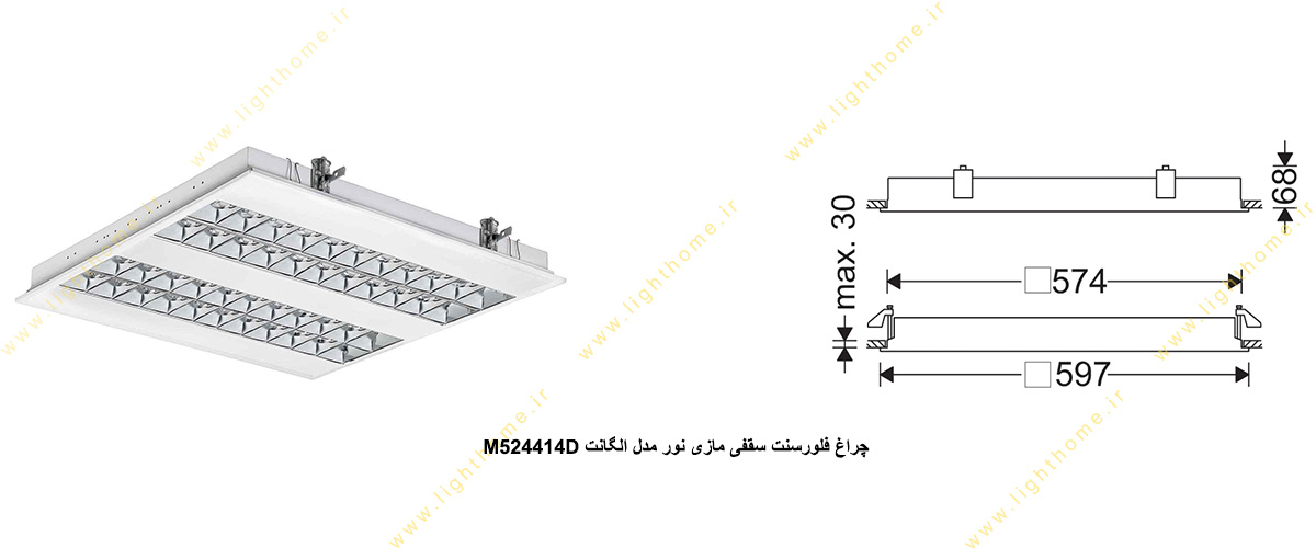 چراغ فلورسنت سقفی 14×4 وات مازی نور مدل الگانت M524414D