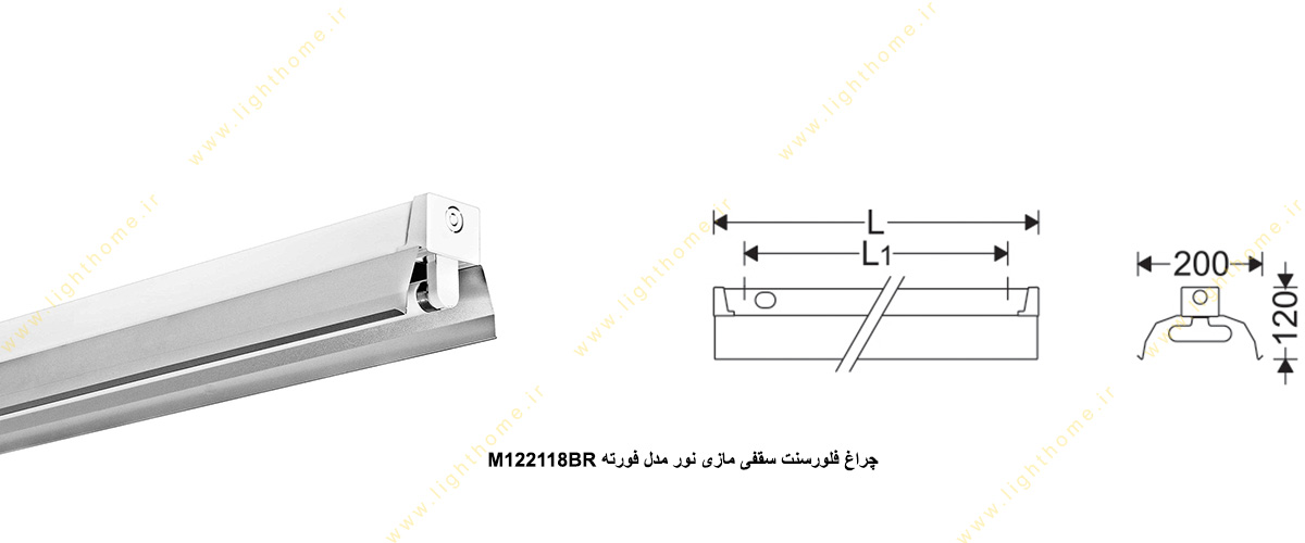 چراغ فلورسنت سقفی 18×1 وات مازی نور مدل فورته M122118BR