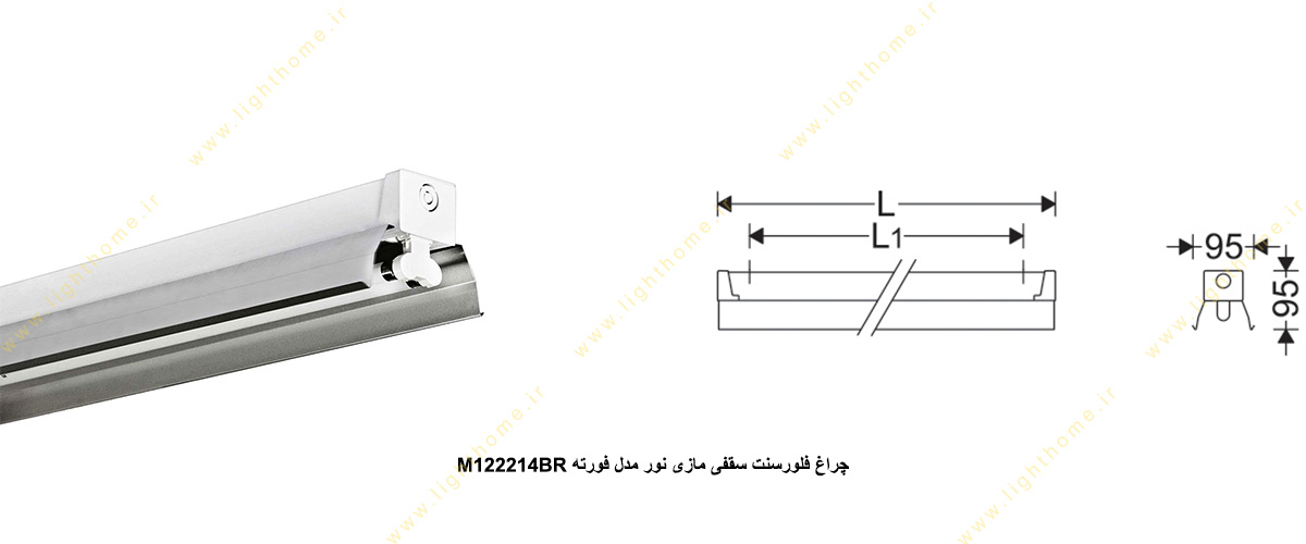 چراغ فلورسنت سقفی 14×2 وات مازی نور مدل فورته M122214BR