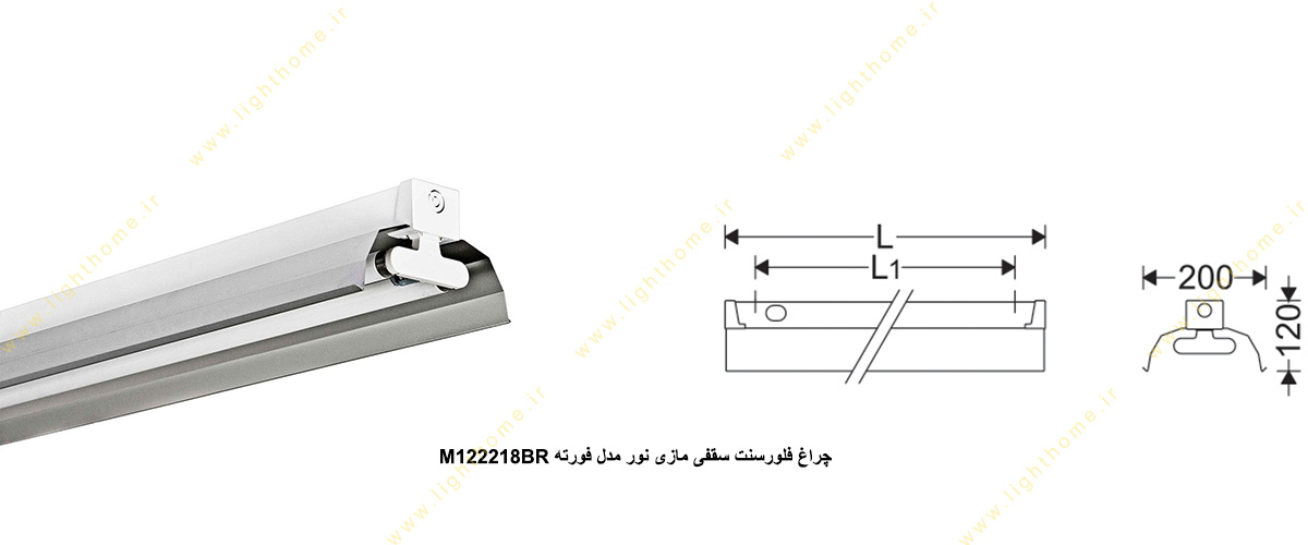 چراغ فلورسنت سقفی 18×2 وات مازی نور مدل فورته M122218BR