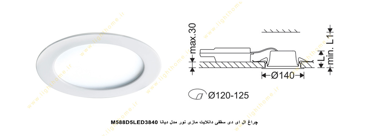 چراغ ال ای دی سقفی 13 وات دانلایت مازی نور مدل دیانا M588D5LED3840