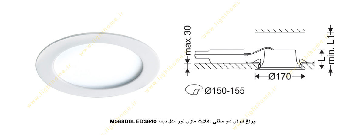 چراغ ال ای دی سقفی 13 وات دانلایت مازی نور مدل دیانا M588D6LED3840