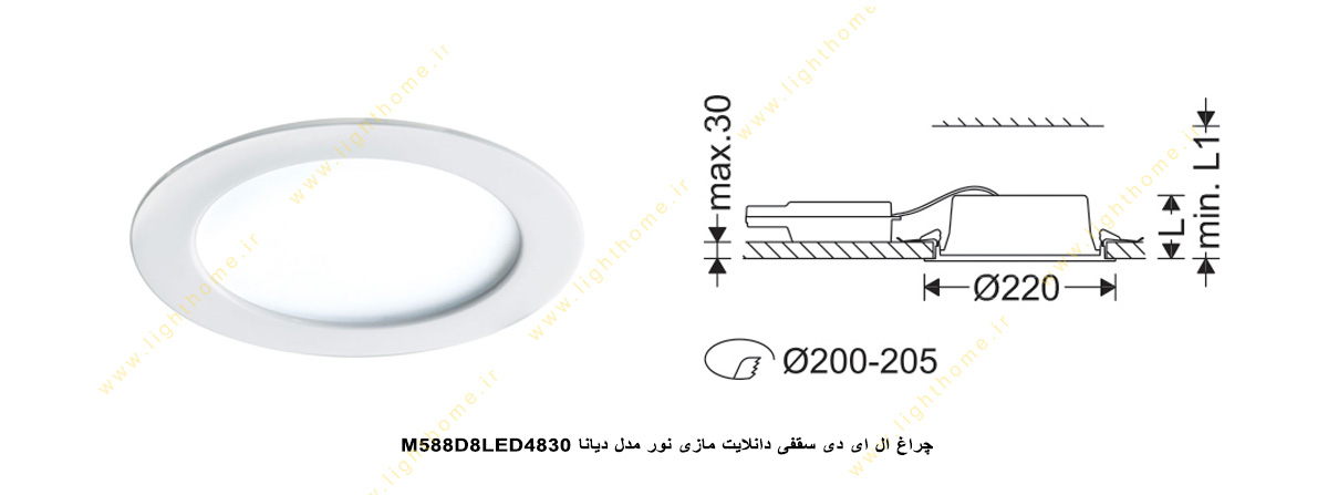 چراغ ال ای دی سقفی 26 وات دانلایت مازی نور مدل دیانا M588D8LED4830