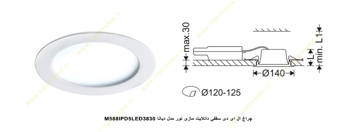 چراغ ال ای دی سقفی 13 وات دانلایت مازی نور مدل دیانا M588IPD5LED3830