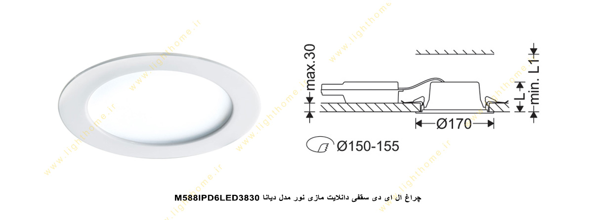 چراغ ال ای دی سقفی 13 وات دانلایت مازی نور مدل دیانا M588IPD6LED3830