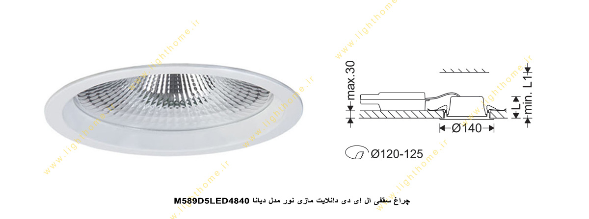 چراغ LED سقفی 13 وات دانلایت مازی نور مدل دیانا M589D5LED4840