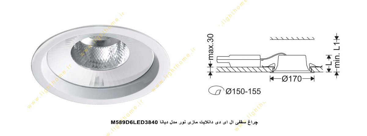 چراغ LED سقفی 13 وات دانلایت مازی نور مدل M589D6LED3840