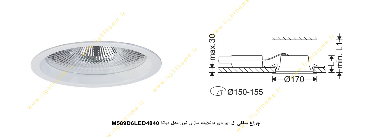 چراغ LED سقفی 19 وات دانلایت مازی نور مدل M589D6LED4840