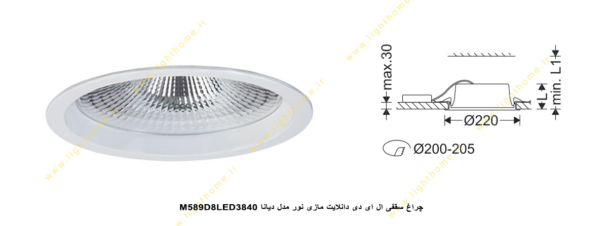 چراغ LED سقفی 19 وات دانلایت مازی نور مدل M589D8LED3840