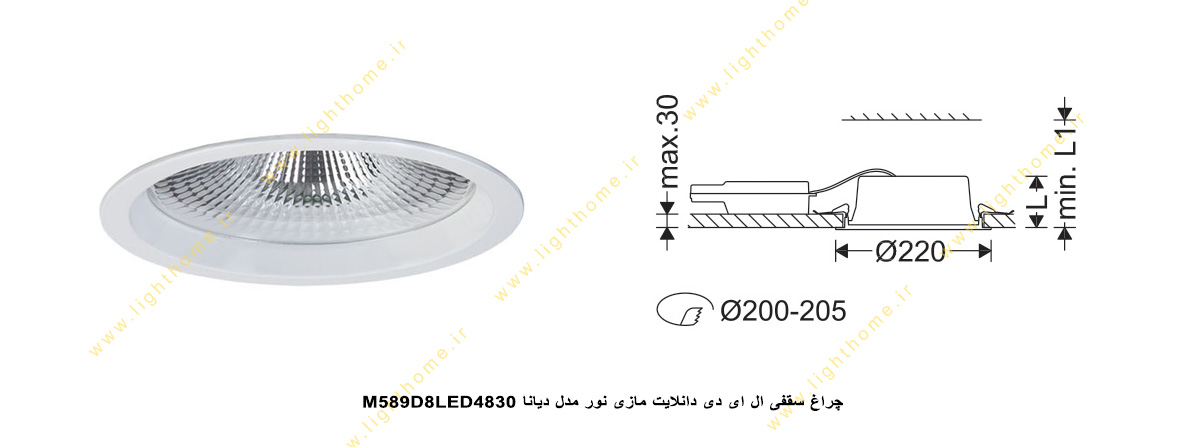 چراغ LED سقفی 26 وات دانلایت مازی نور مدل دیانا M589D8LED4840