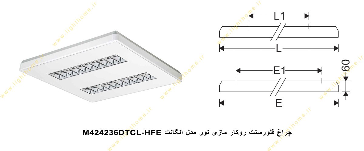 چراغ فلورسنت روکار 36*2 وات مازی نور مدل الگانت M424236DTCL-HFP